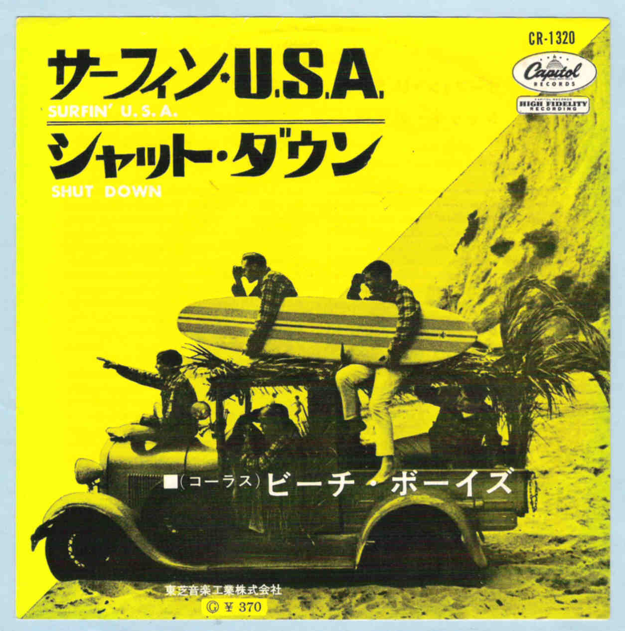 Beach Boys on 45 - Japan - Capitol reissues